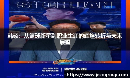 bwin必赢官方网站
