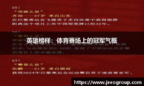 bwin必赢官方网站